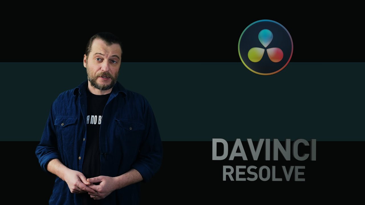 Fusion в DaVinci Resolve. Уроки #5: 3D трекинг с помощью ноды Planer Tracker
