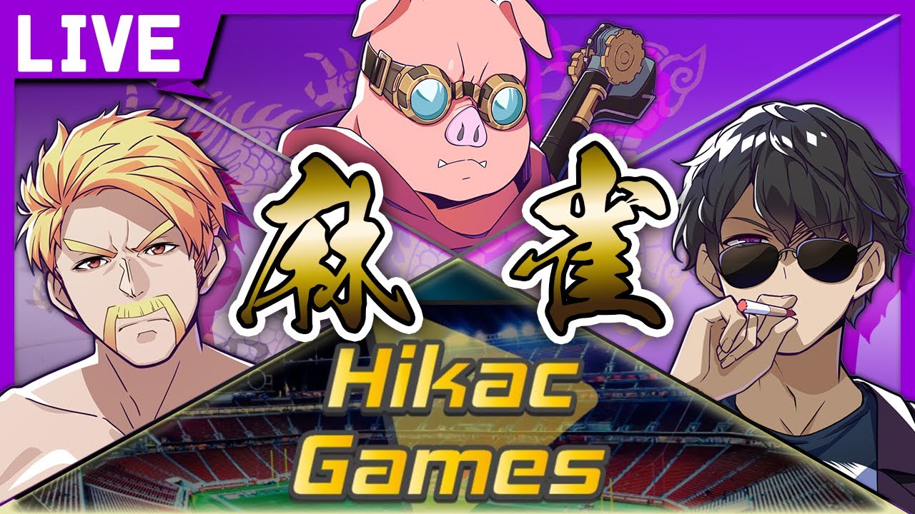 ヒカックさんドズルさんMENと麻雀！！！！【ぼんじゅうる視点】