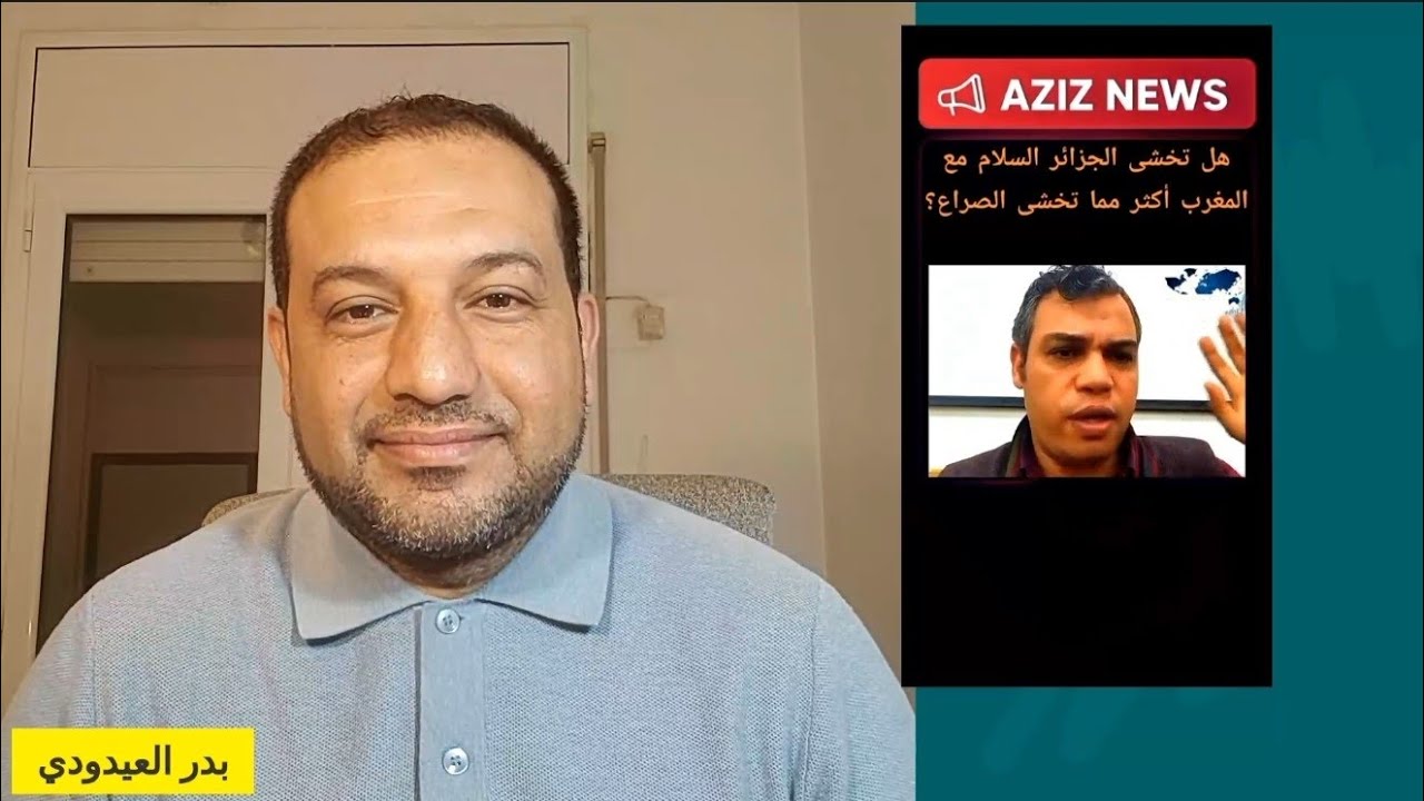 نعوم : الجزائر تحاصر المغرب بالمنطقة و السلام الحقيقي كفيل بفك عزلة المخزن/التاريخ لا يرحم