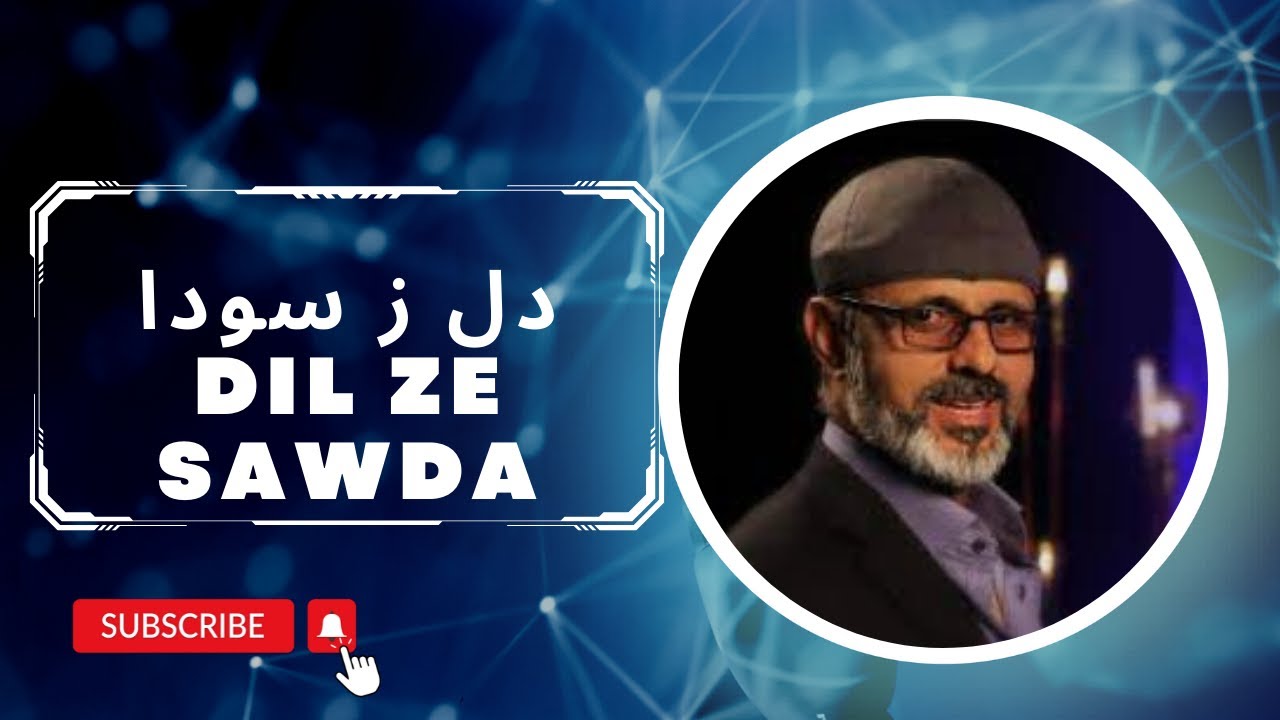 SAID OMAR | DIL ZE SAWDA | LIVE CONCERT | Sacramento | سیدعمر | دل ز سودا