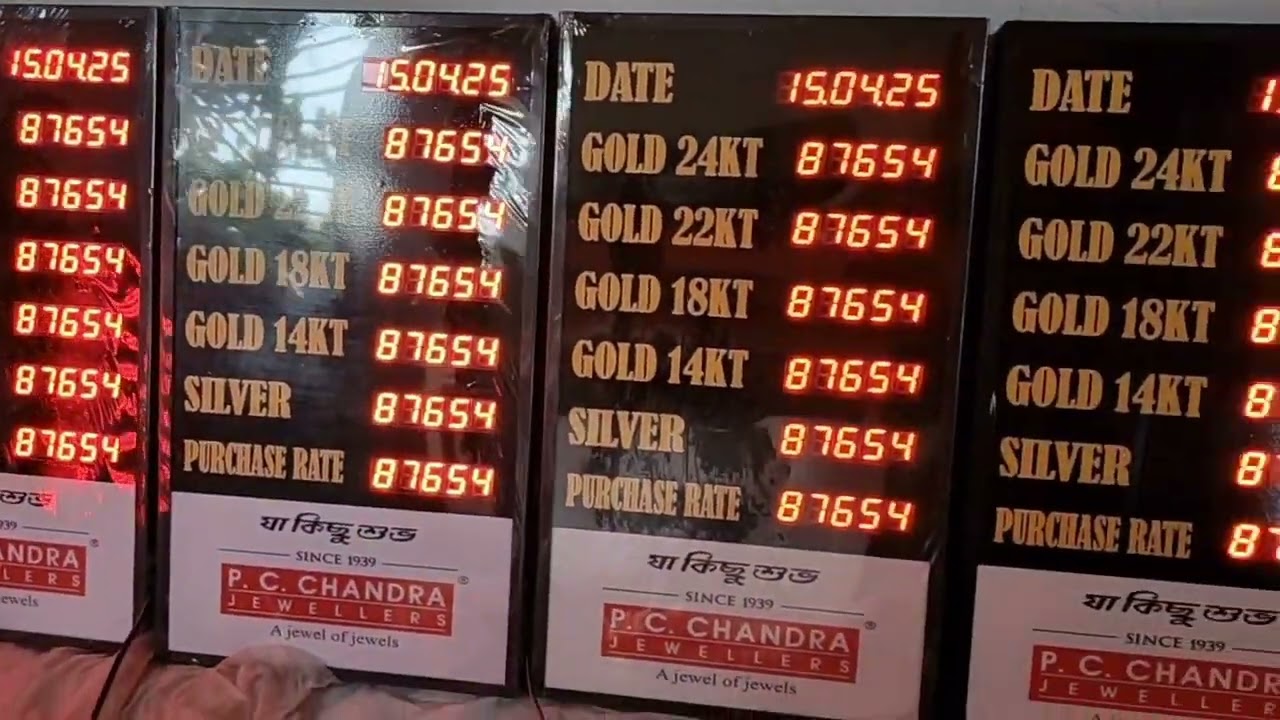 gold silver rate display board || Display rate display || Gold rate display board led