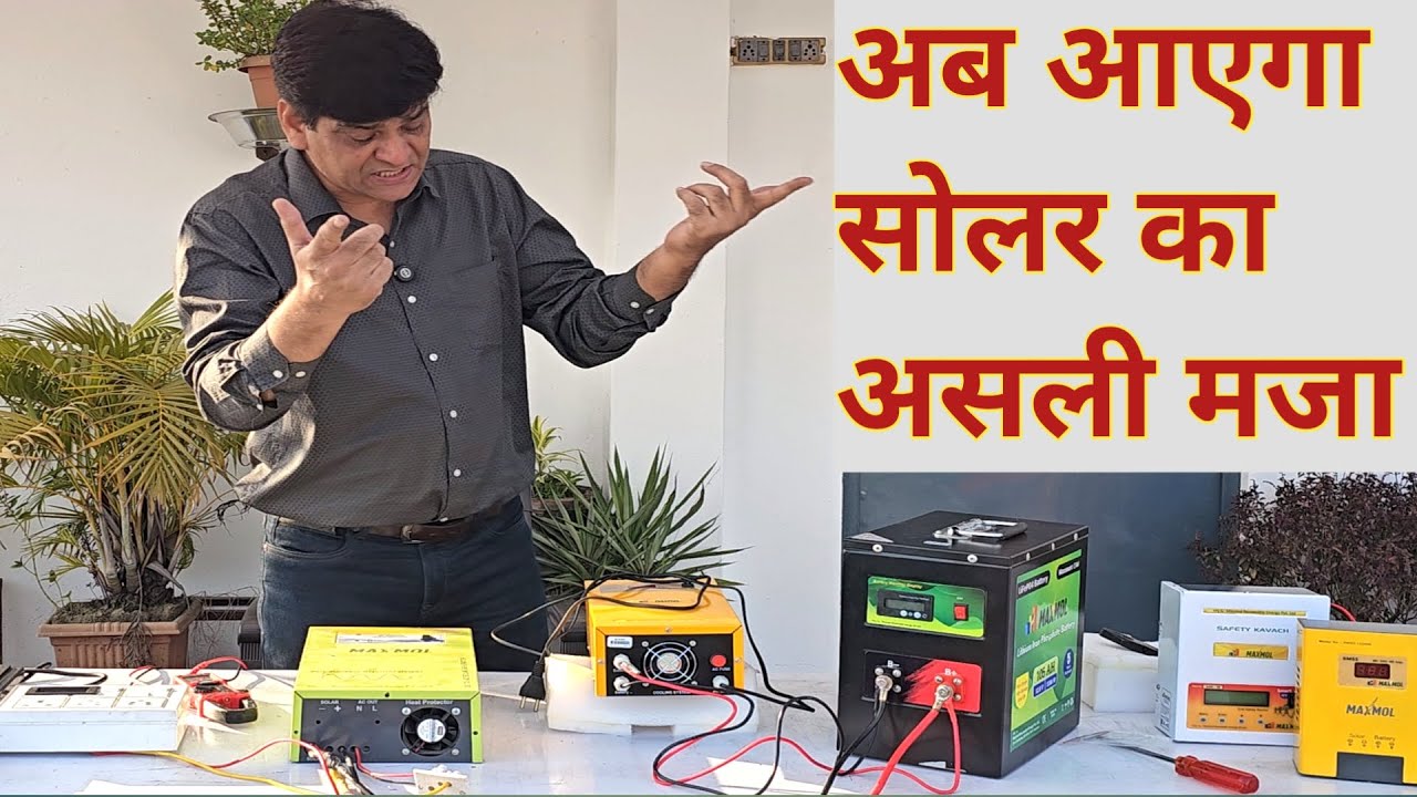ON Grid Solar System | Charger | Inverter | High Frequency Inverter | Solar panel | battery inverter