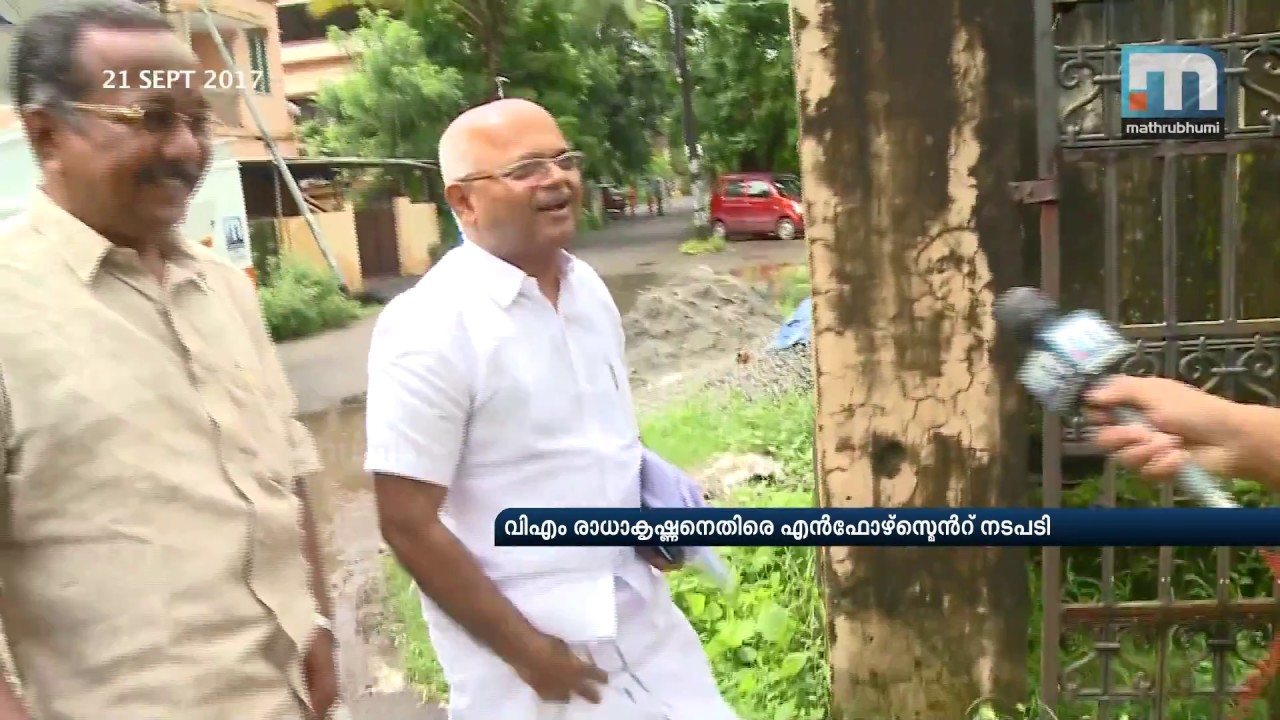 ED attaches VM Radhakrishnan’s Assets Worth Rs 23 Crore| Matrubhumi News