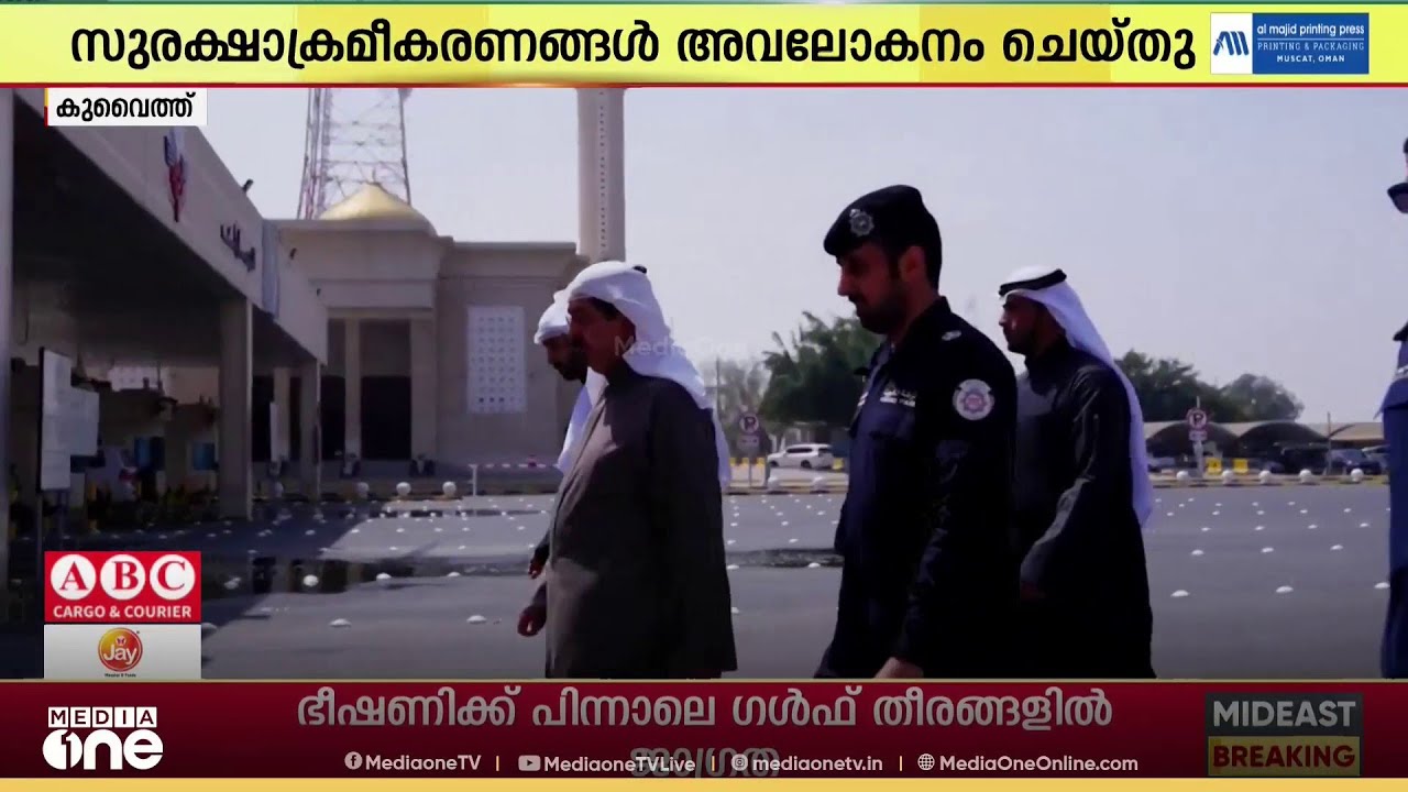 നുവൈസീബ് അതിർത്തി ക്രോസിംഗ് സന്ദർശിച്ച് കുവൈത്ത് പ്രധാനമന്ത്രി