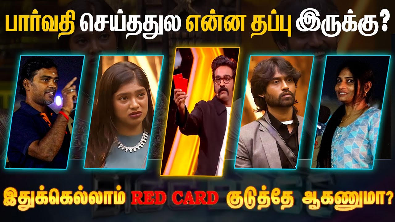 விஜய் சேதுபதி செய்தது நியாயம் கிடையாது. சான்ட்ரா மேலேயும் தப்பு இருக்கு | 