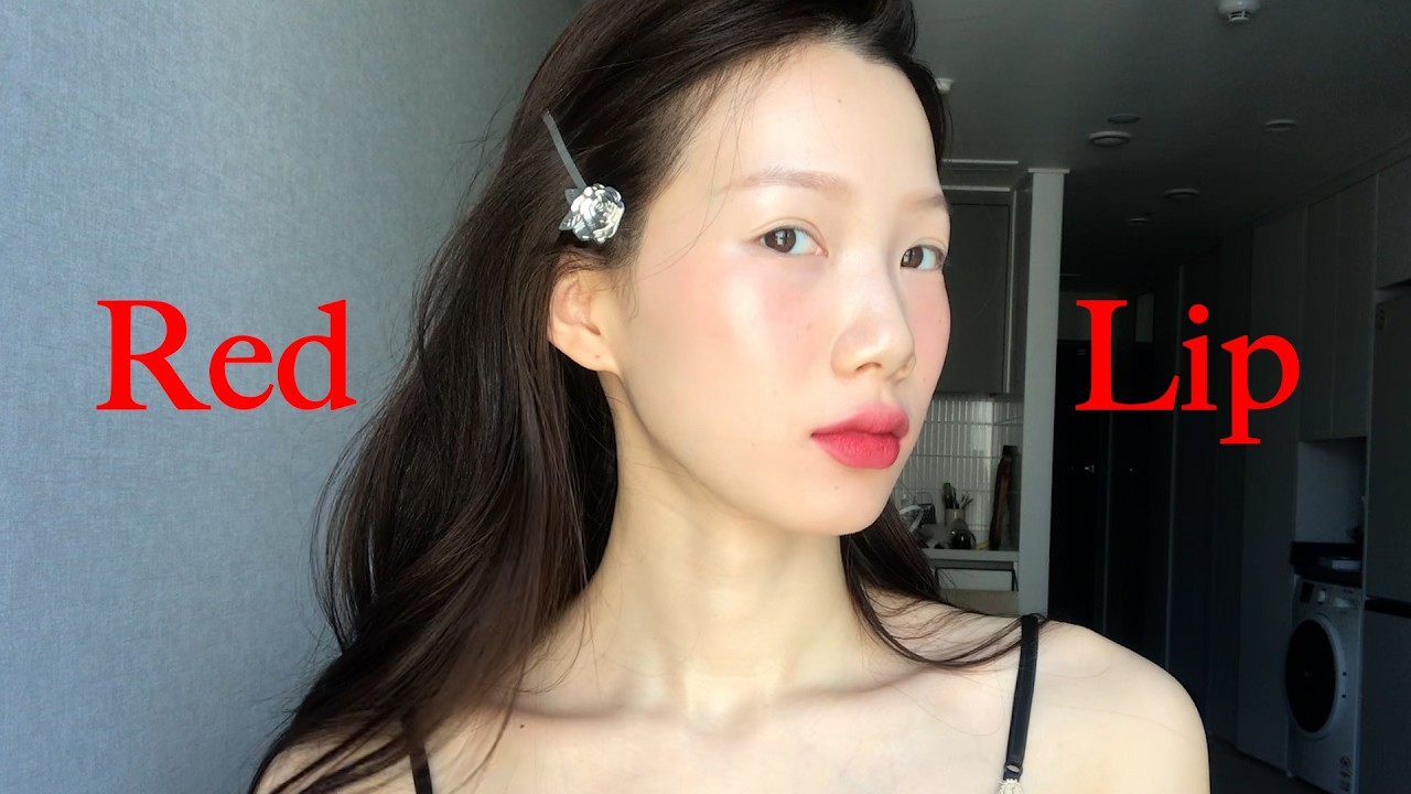 내가 좋아하는 레드립 보여줄게
