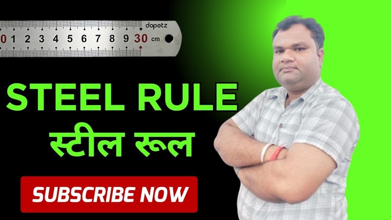 Steel Rule | स्टील रूल | Sankalp Technical Classes