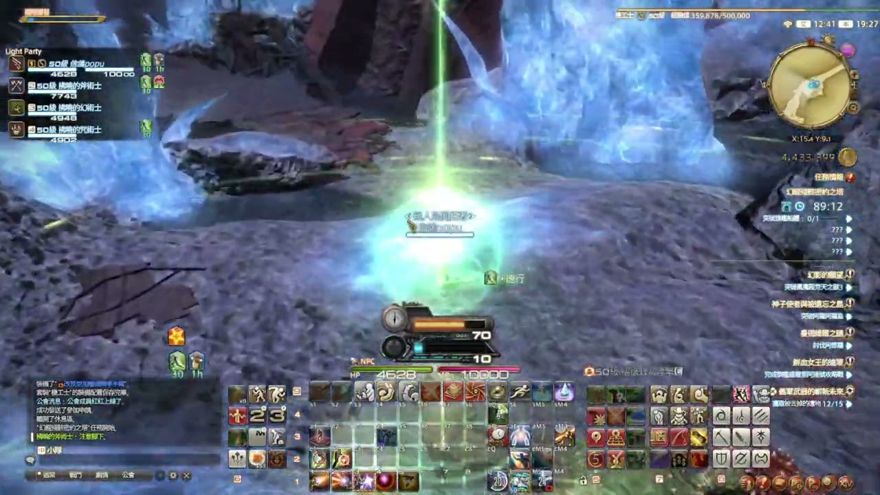 【FF14】2/22 day88 亂敲亂打