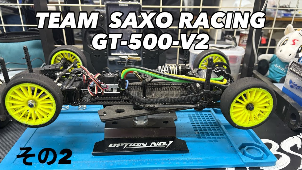 2026-02_004 TSR GT-500-V2 〜ちょっとセッティング その2 @mst9896 