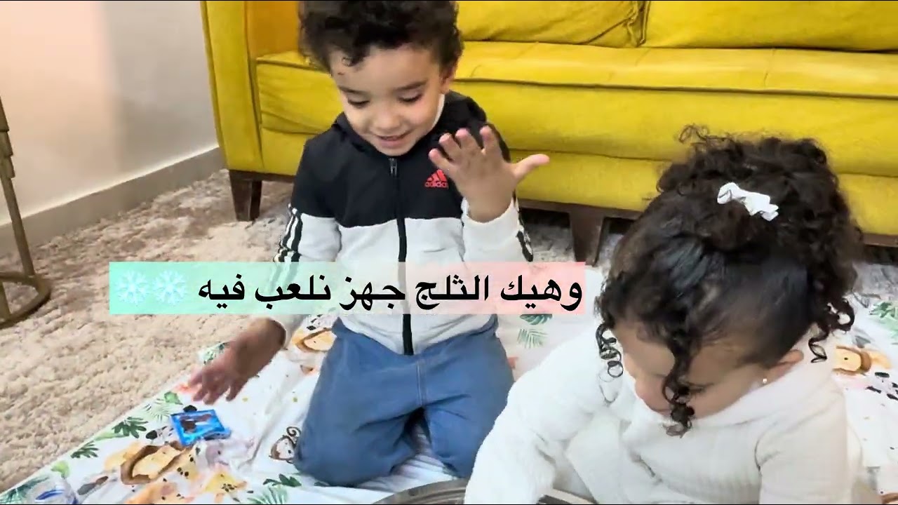 عملنا ثلج بالبيت ❄️❄️☃️