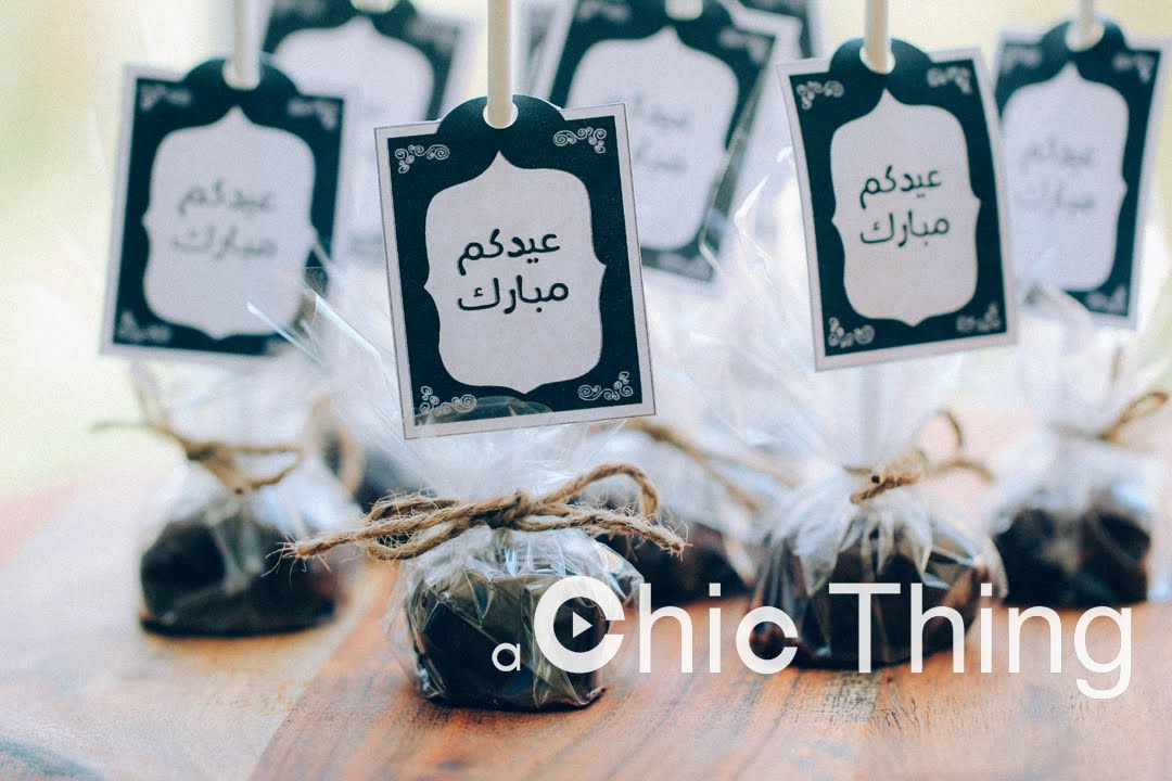 سلسلة تجهيزات العيد