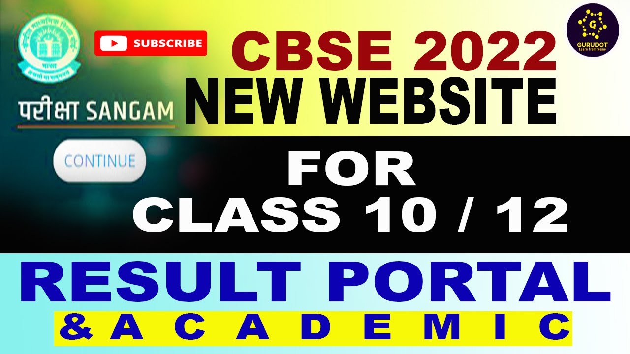 How to Check CBSE Class 10 Result Online? | CBSE Class 12 Result 2022 Kaise Dekhe?