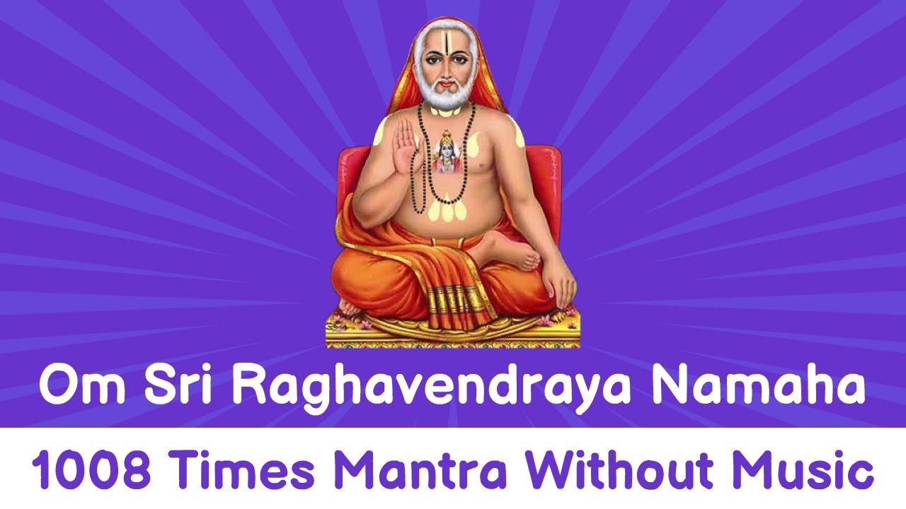 Om Sri Raghavendraya Namaha 1008 Times | Sri Guru Raghavendra Chanting
