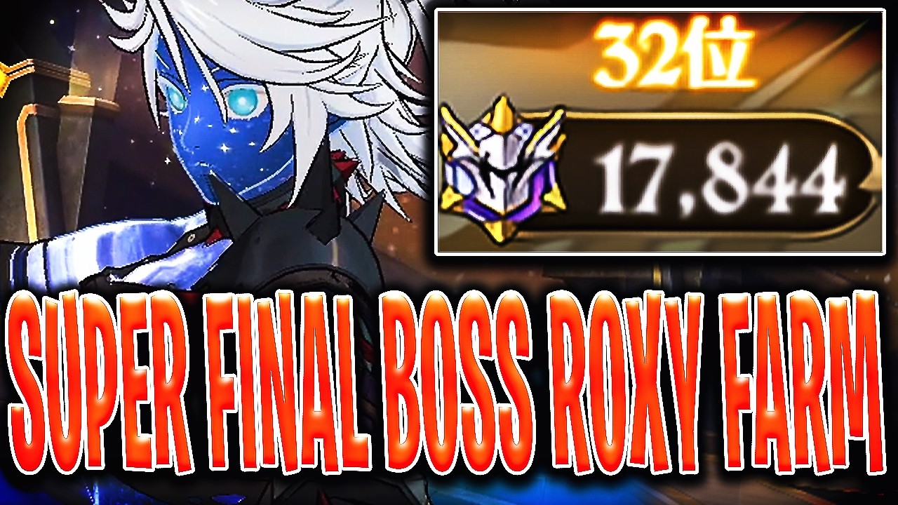 ДОБЫВАЙТЕ У НЕЁ ОРУЖИЕ LR! НОВЫЙ ФИНАЛЬНЫЙ БОСС LR РОКСИ! 7DS GRAND CROSS