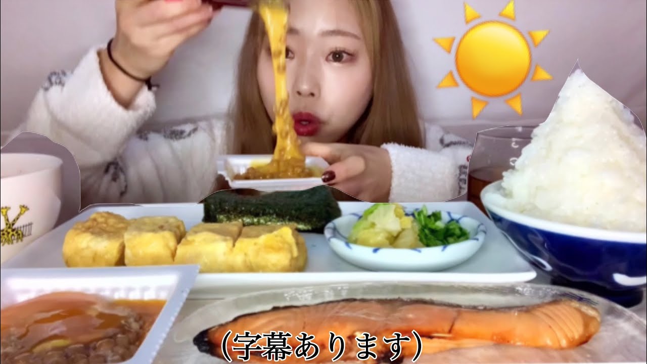 【일본인】일본의 아침 식사 먹방🍚🐟나또는 하루에 1개먹어야겠죠