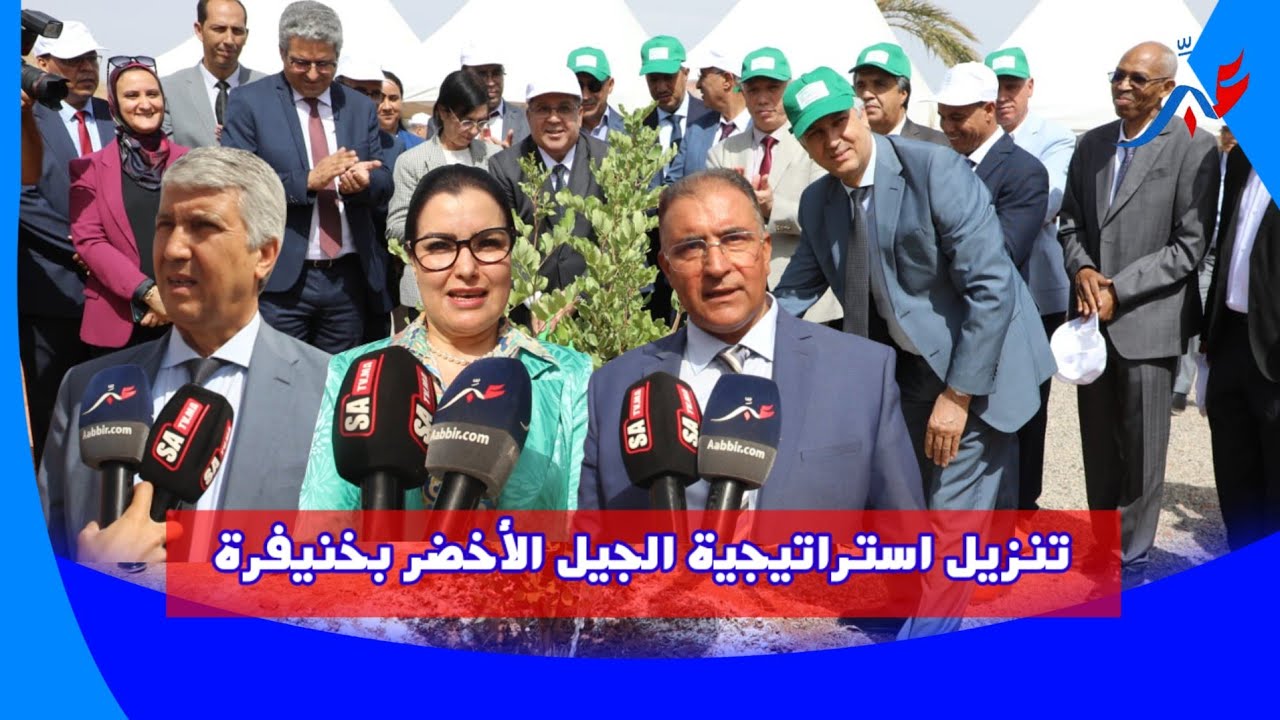 خنيفرة .. وزير الفلاحة يعلن تنزيل استراتيجية الجيل الأخضر بالاقليم ويعطي انطلاقة عدة مشاريع