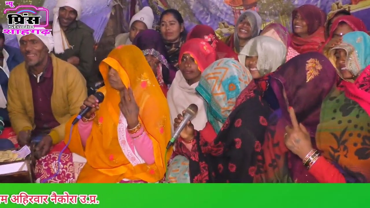 मजा मोज के लाने जो तन मजा मोज के लाने//बहुत ही शानदार भजन पलकाटोर की महिला पार्टी के द्वारा सुने।।