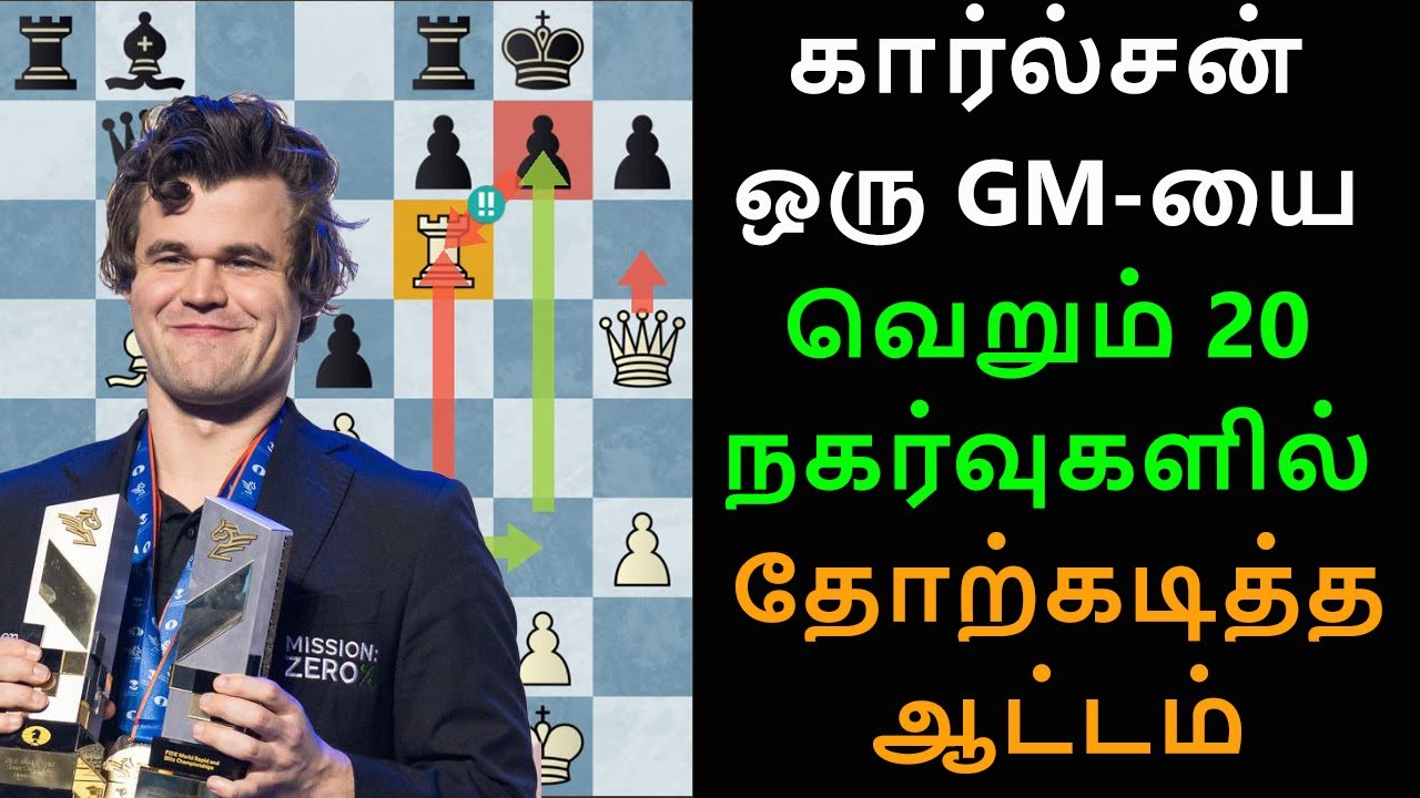 Magnus Carlsen vs Eric Hansen, Tamil Chess channel, chess games Tamil, Brilliant moves, sacrifices