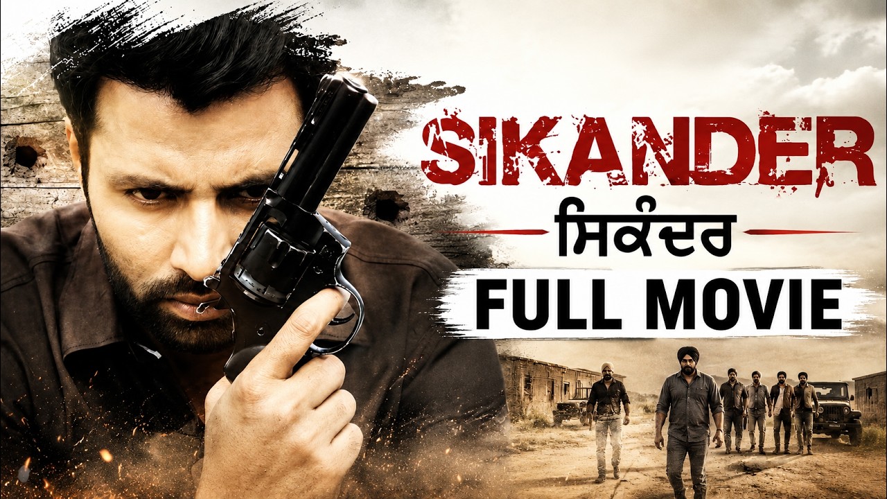 Sikander | ਸਿਕੰਦਰ | Punjabi Full Movies | Best Punjabi Movie | 24 M