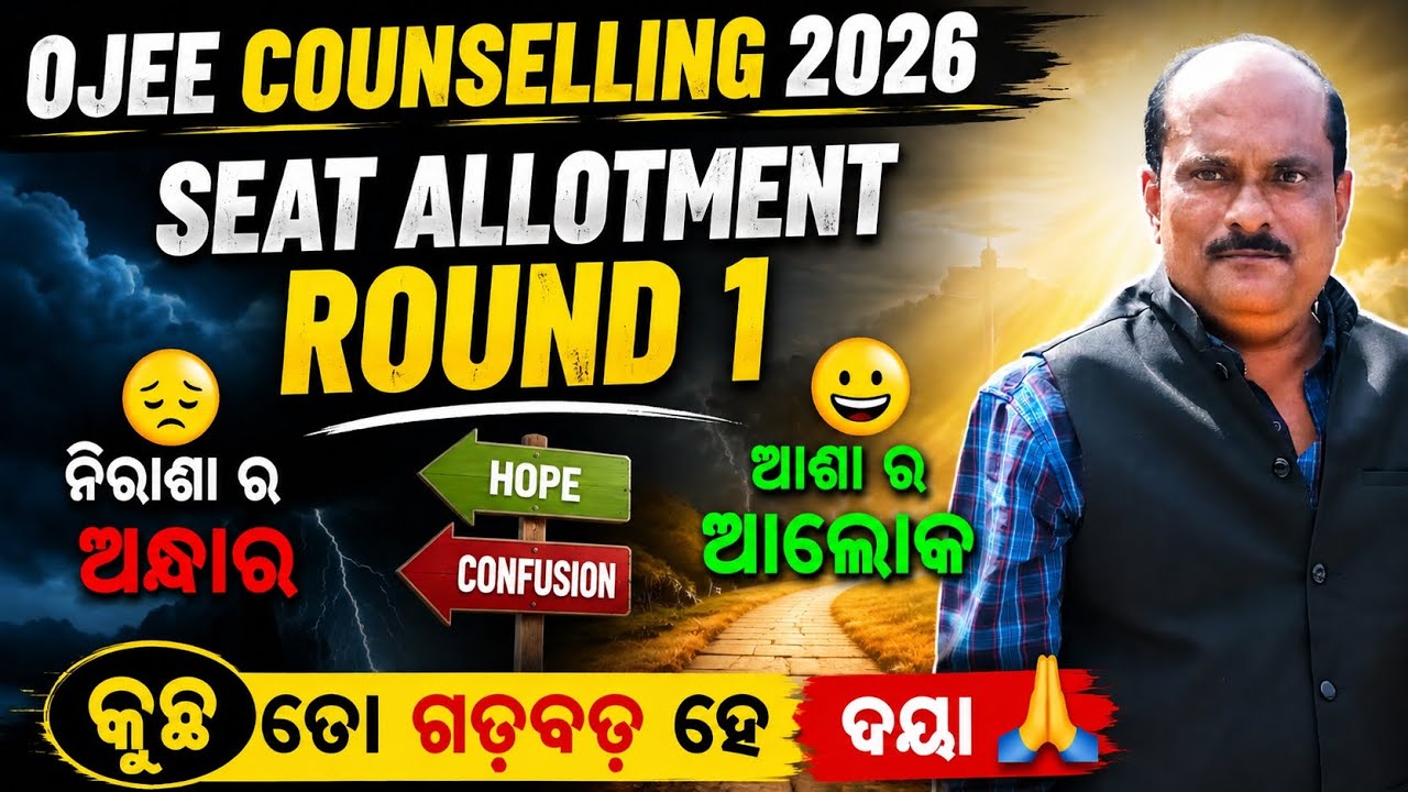 OJEE COUNSELLING 2026 | NO SEAT ALLOTTED IN GOOD RANK | SEAT CONFIRMATION LETTER 