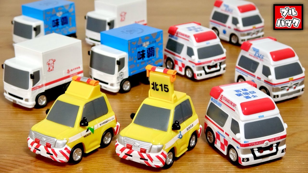 高速パトロールカーにトラック・救急車 はたらくくるまのプルバックカー 食玩 のりものこれくしょん 全６種 ボックス開封でコンプ！阪神高速は嬉しい☆大山の白バラ牛乳もいいねー！