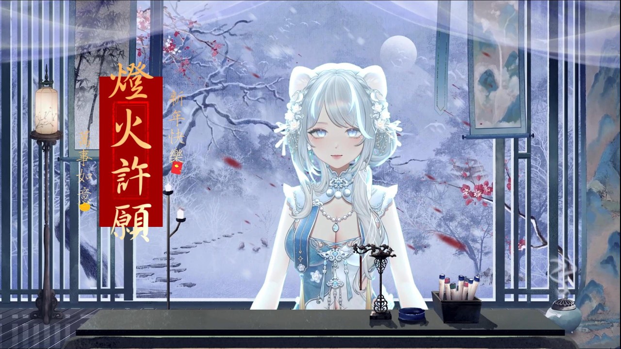 【新春首發】羽玥・霜璃 人間燈火為誰而亮？《燈火許願》感動獻唱 #古風歌曲 #國風音樂 #羽玥霜璃 #新春歌曲 #燈火許願