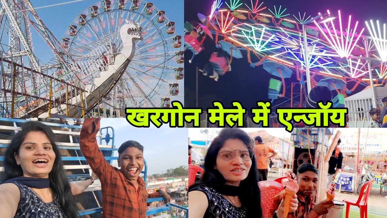 खरगोन नवग्रह मेला 2024 | Khargone mela | मध्य प्रदेश का सबसे बड़ा मेला | Rangita Solanki