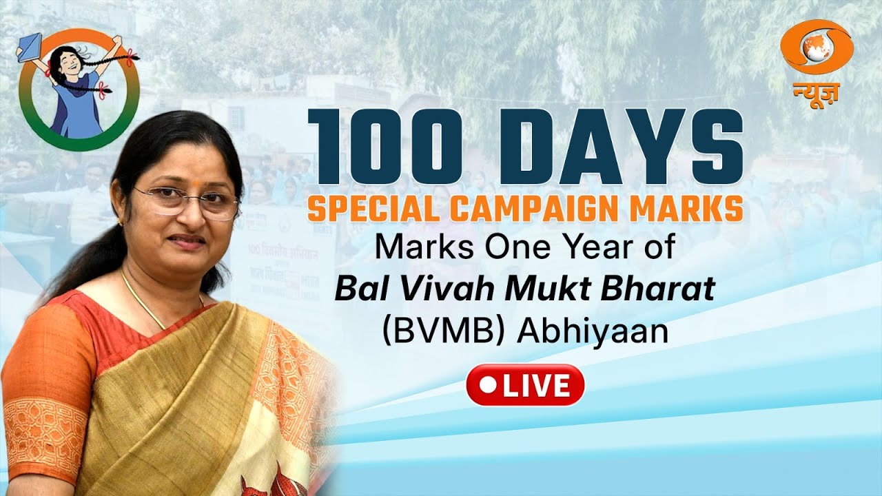 LIVE: 100 Days Special Campaign Marks One Year of Bal Vivah Mukt Bharat (BVMB) Abhiyaan