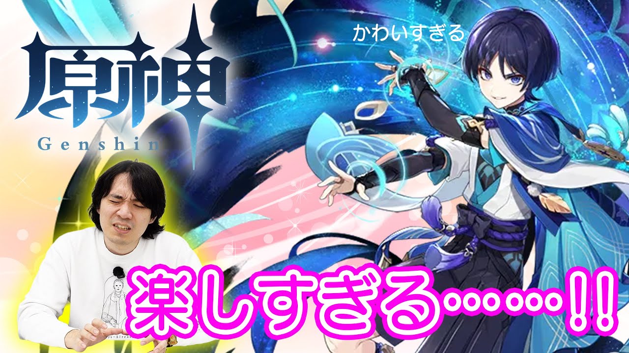 『原神』を初めてプレイして2ヶ月、率直な感想を語ります