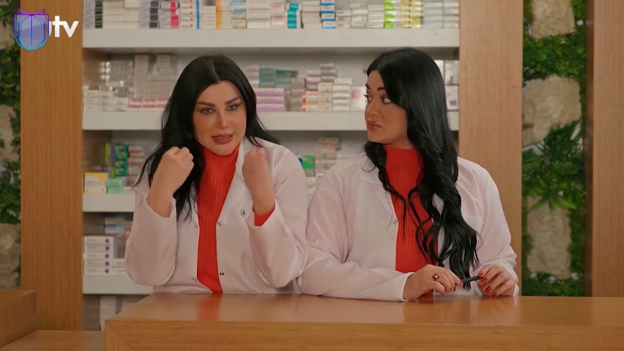 الصيدلانيات شافن عجايب بالصيدلية 👩‍⚕️👩‍⚕️