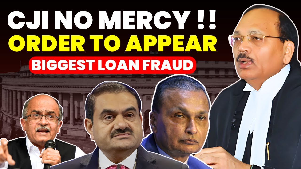CJI GIVES ULTIMATUM ...NO MERCY GRANTED......BIGGEST LOAN FRAUD EXPOSED #supremecourtofindia #adani