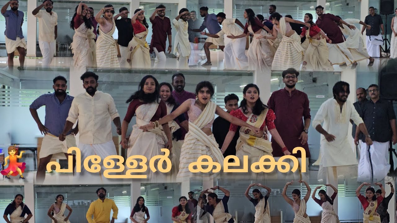 ഓണം മൂഡ് ഓൺ ആക്കി പിള്ളേർ 🎉