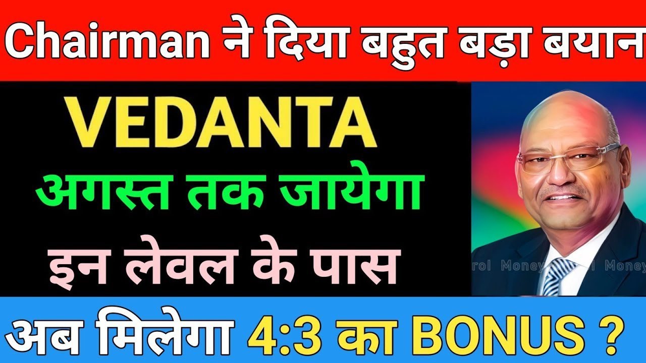 Vedanta Share Latest News | Vedanta Share News Today | Market Support