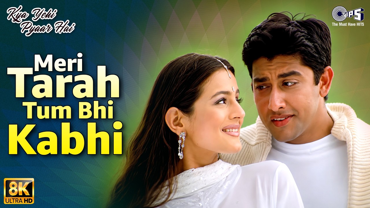 Meri Tarah Tum Bhi Kabhi Pyar Karke Dekho Na - 8K | Kya Yehi Pyaar Hai | Alka Yagnik, Babul Suprio