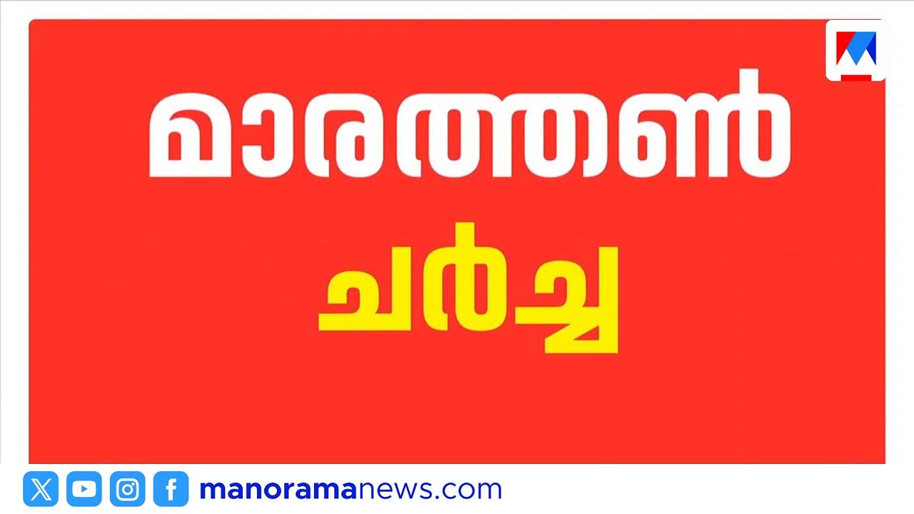കെ സുധാകരന്റെ വാർത്താ സമ്മേളനം; കോൺഗ്രസ് സ്ഥാനാർത്ഥി നിർണയത്തിൽ പ്രതിസന്ധി | K Sudhakaran | UDF