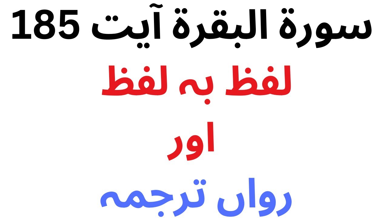 No Hunger Strike in Quran.