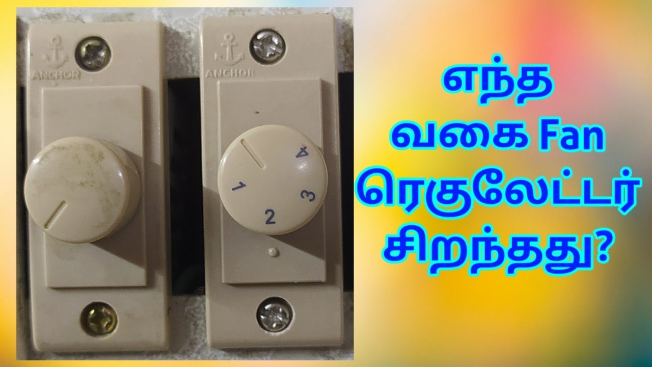 Difference in Step and Dimmer type Regulator | best fan regulator | tamil | @ANNAMALAIETESTING