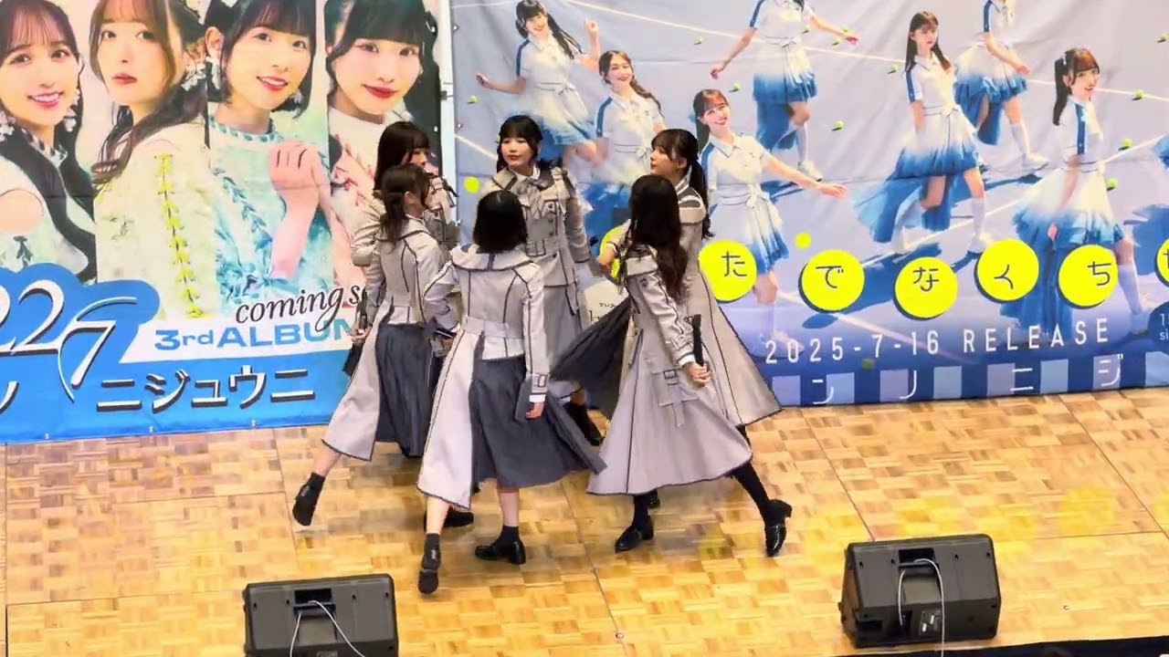 令和8年1月25日 #イオンモール新利府 #ナナニジ #リリイベ #2階から #2部 #撮って出し ノーカット