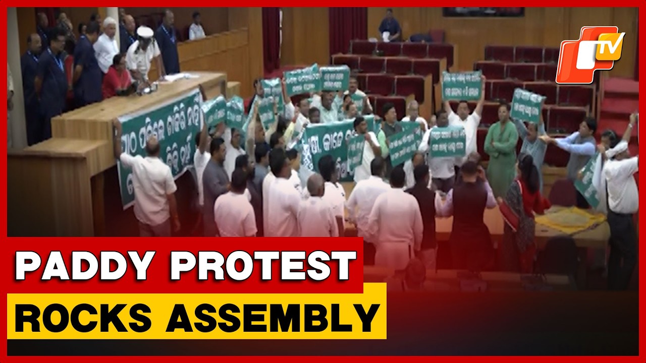 Chaos In Odisha Assembly Over Paddy Procurement Issues