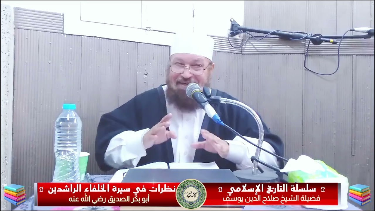 ☆ نظرات في سير الخلفاء الراشدين ☆