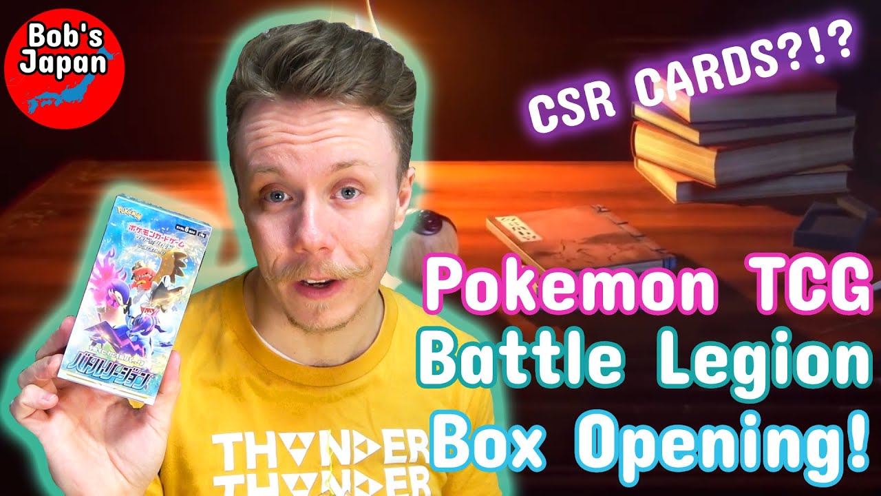 Battle Legion Pok&eacute;mon Cards S9a Box - CSR Cards?!?
