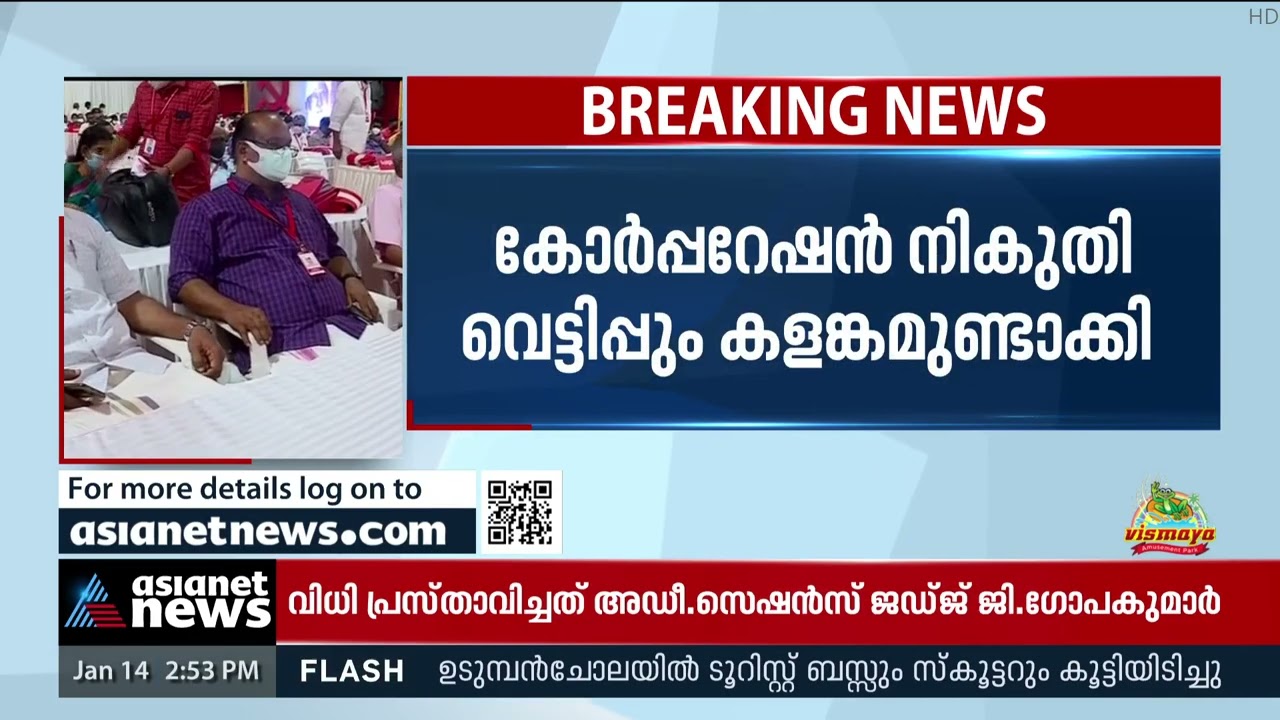 പിഎസ്&zwnj;സി പരീക്ഷ തട്ടിപ്പ് അവമതിപ്പ് ഉണ്ടാക്കിയതായി മുഖ്യമന്ത്രി | PSC Exam Fraud