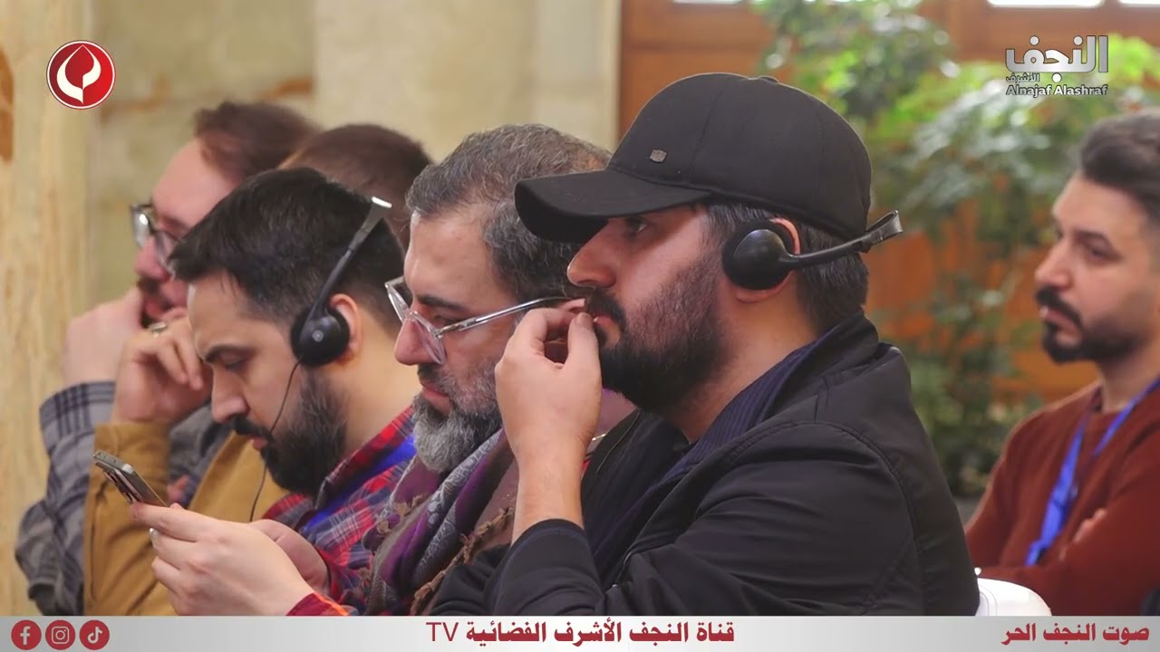 تغطية خاصة I المؤتمر الاول للفن التشكيلي الإسلامي في العراق (حدث دولي) 