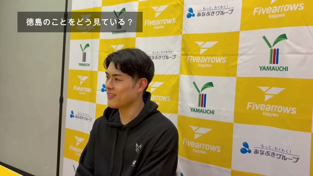 【1/24(土)vs徳島ガンバロウズ】高橋育実選手 記者会見
