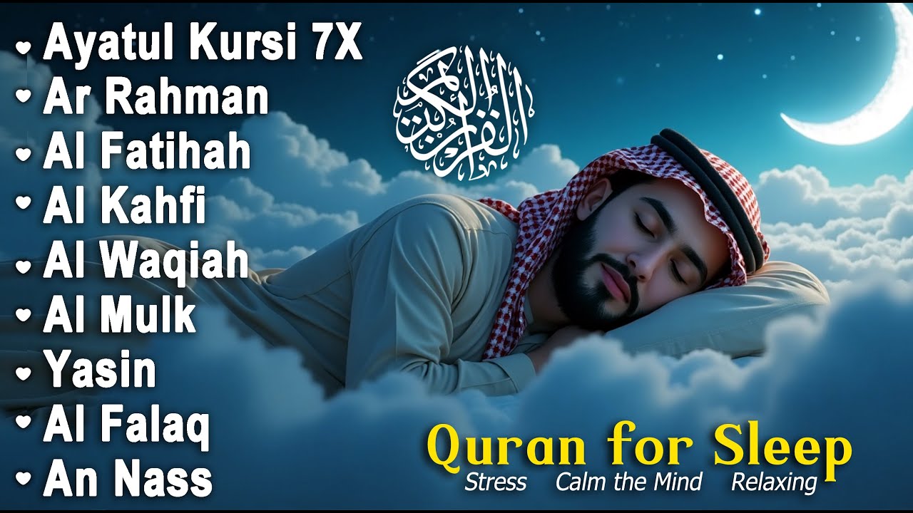 魂を癒す天使のクルアーン朗誦 | Alaa Aqel | 心の浄化と瞑想