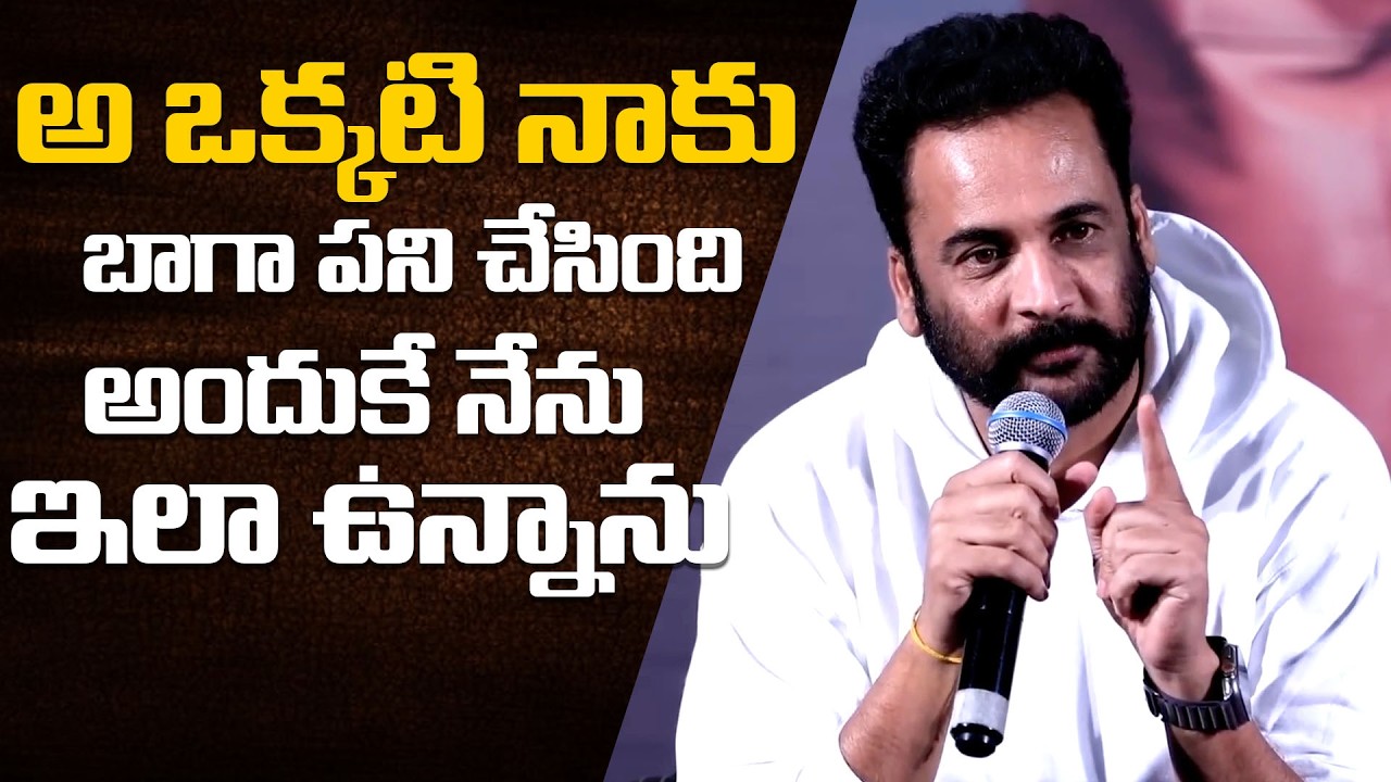 Shivaji Superb Words On Movie At Sampradayini Suppini Suddapaasani Release Date Announcement || BR