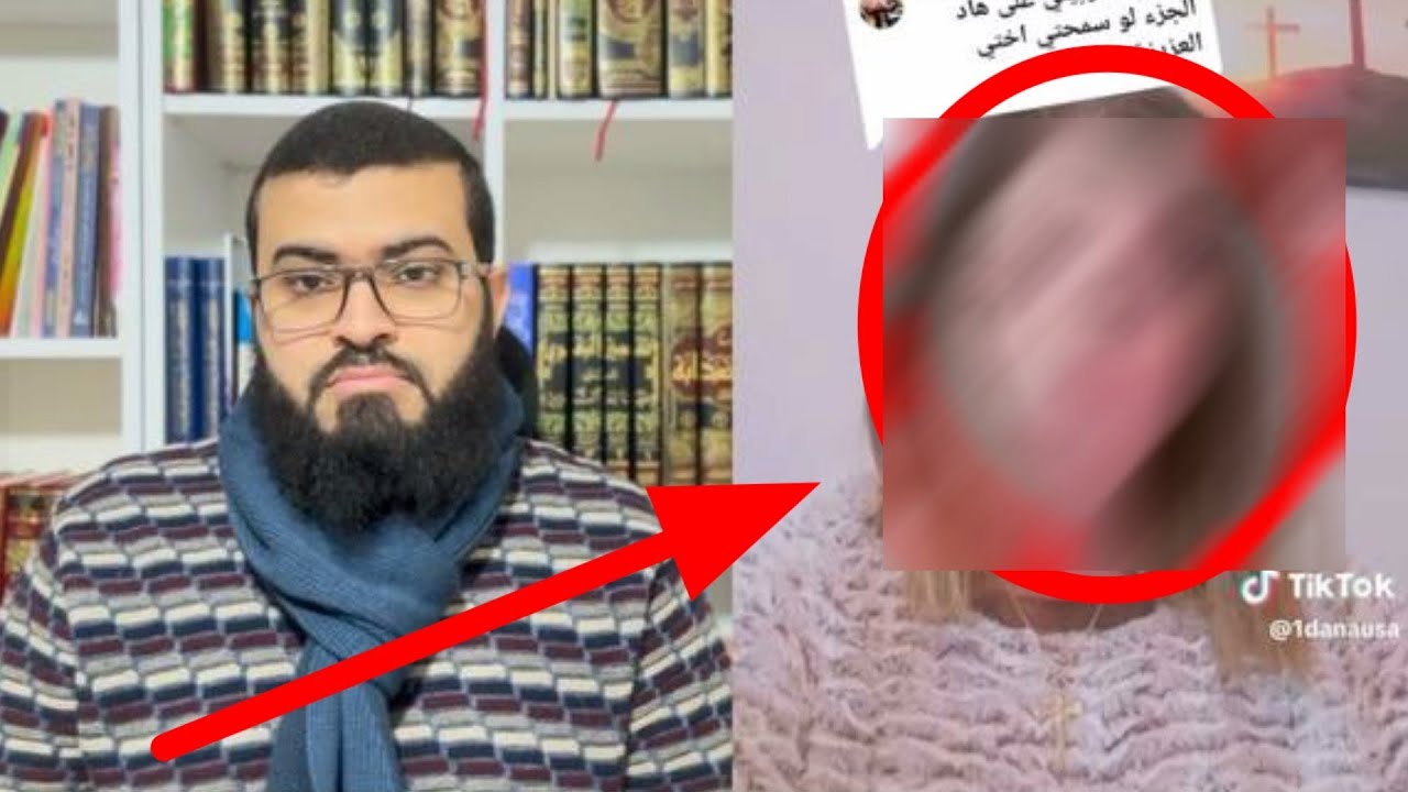 امرأة نصرانية تقول كيف لا تخجلون من هذه الاية يا مسلمين