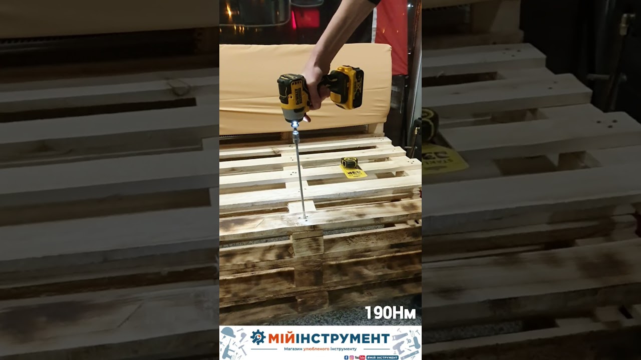 😲Я В ШОЦІ... ❌ІМПУЛЬСНИЙ❌ УДАРНИЙ #ШУРУПОКРУТ #DEWALT #DCF809 , на що він здатен❓, #SHORTS