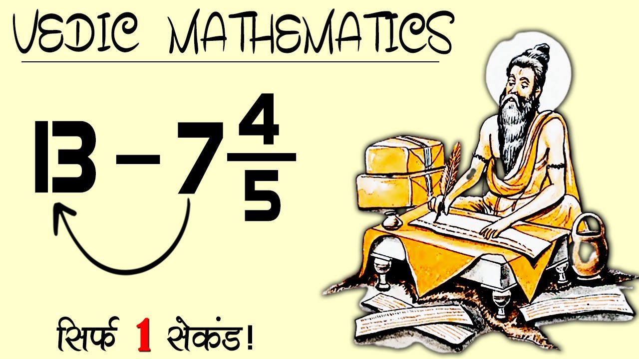 SIMPLIFICATION करने की बेहतरीन TRICKS | BEST TRICKS FOR SIMPLIFICATION FOR SSC CGL,CHSL | VEDIC MATH