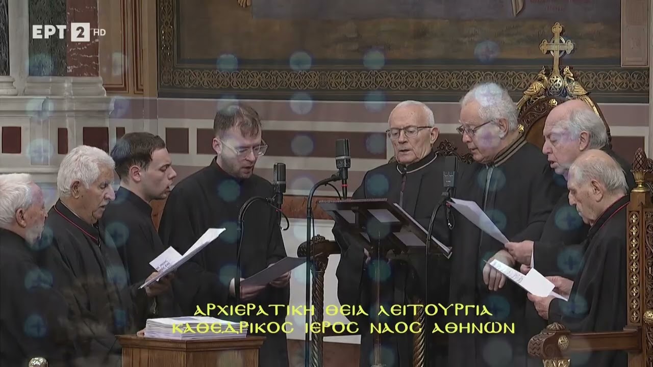 LIVE | Αρχιερατική Θεία Λειτουργία «Από τον Καθεδρικό Ιερό Ναό Αθηνών» ΚΥΡΙΑΚΗ 25/01/2026.